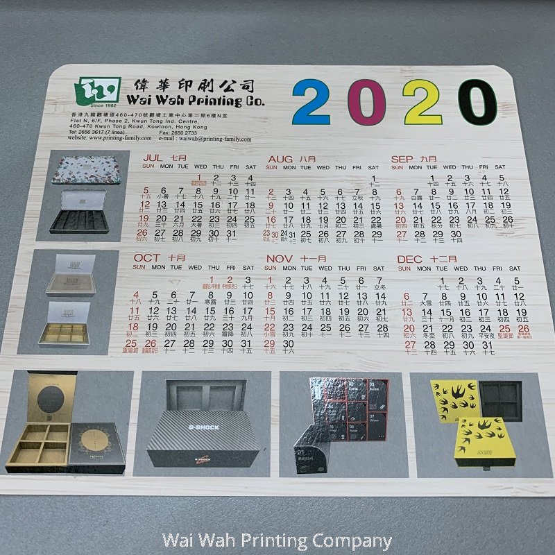 WW calendar定制年曆月曆訂製