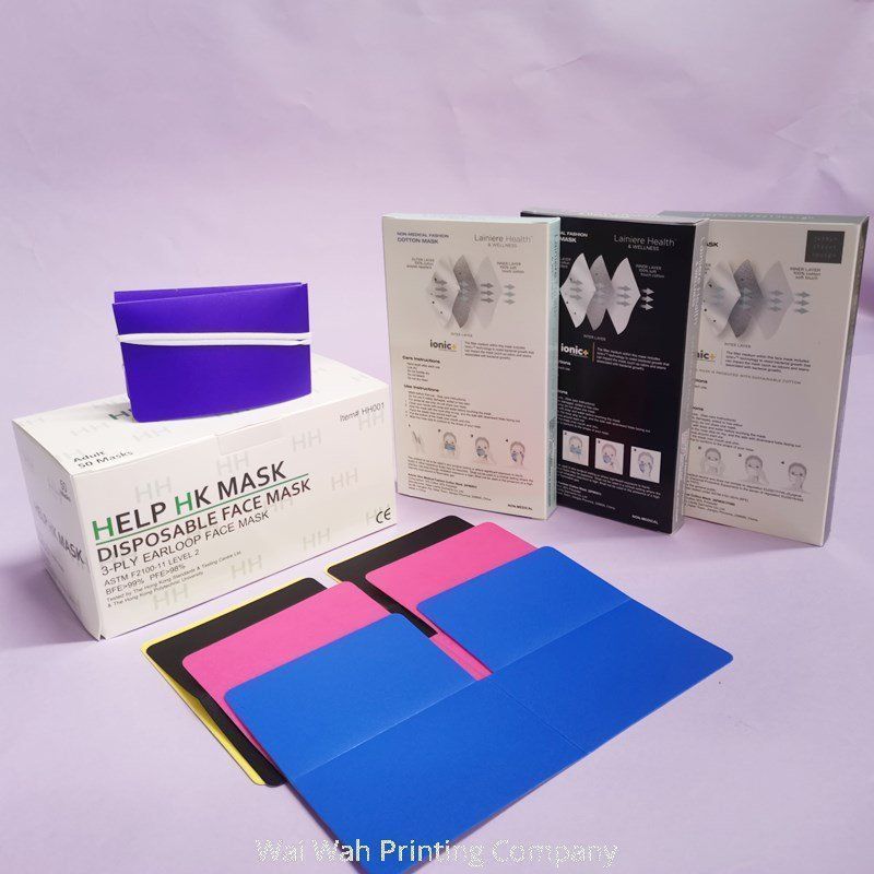 口罩包裝盒定制印刷定制產品紙盒一次性紙盒